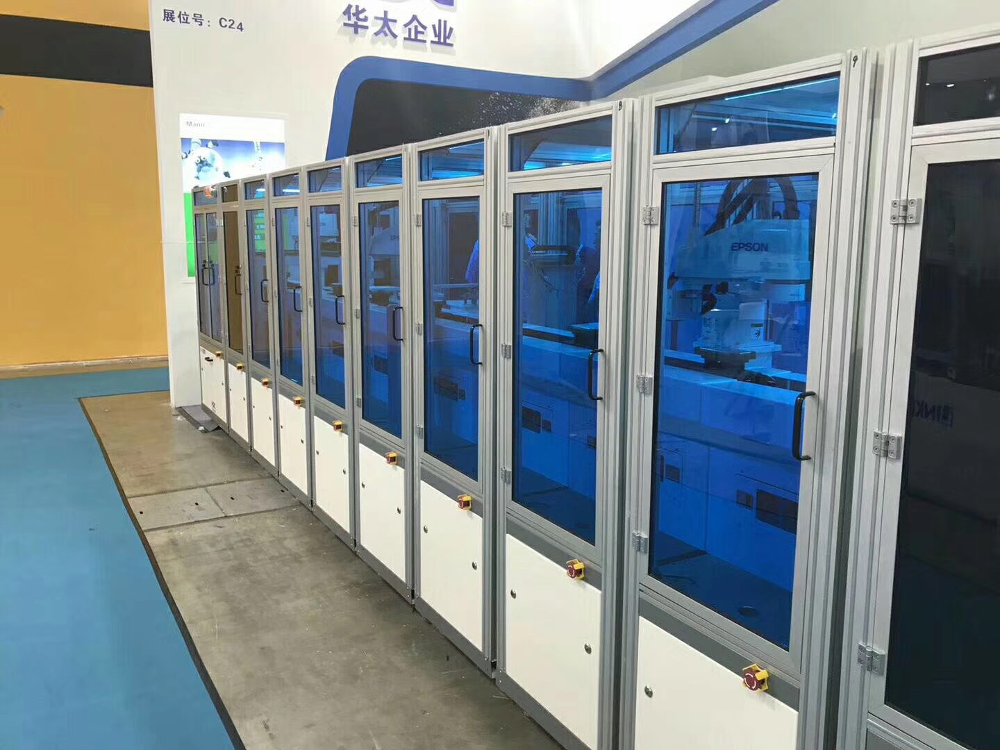 防弧光屏午夜视频一区圍欄